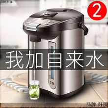 维奥仕电热水瓶保温家用自动智能恒温一体烧水壶5L大容量开水器