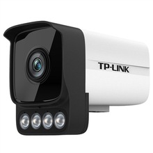 TP-LINK TL-IPC536HSP-W高清300万像素双光全彩音频POE网络摄像机