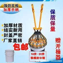 乳胶油漆桶压盖器封盖机10/18/20L方便涂料桶封口机夹盖器封口钳