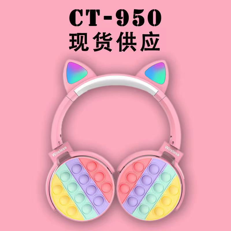 Cross-Border New Arrival Headset Bluetooth Headset Cat Ear Luminous Wireless Headset Cartoon Gift Bluetooth Headset Wholesale