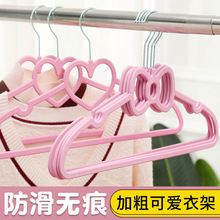 塑料多功能儿童成人无痕衣服架服装店加粗家用衣挂衣撑衣架批发