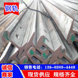 50kg 60kg再用铁标轨 铁路下线旧钢轨 重轨单只12.5米长 可切割