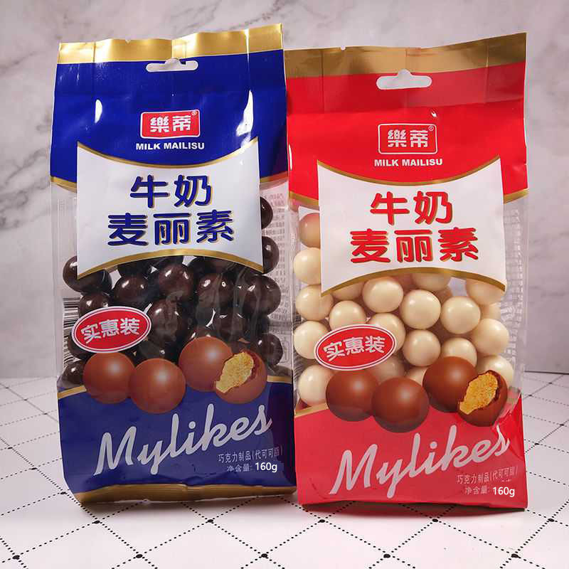 乐蒂牛奶麦丽素 46g/50g/160g黑白巧克力豆 追剧办公室休闲零食