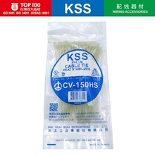 KSS耐高温扎带CV-150HS进口台湾凯士士热稳定尼龙扎带耐高温125℃