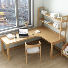 现代简约全实木电脑桌 家用书桌椅L型书桌靠墙拐角一体书架工作台