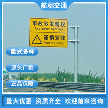 航标交通导向指示牌高速公路警示指路F型双悬臂标志杆来图定做