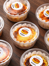 巴斯克蛋糕包装盒4寸圆形透明甜品打包盒子蛋糕草莓西点油纸烘焙