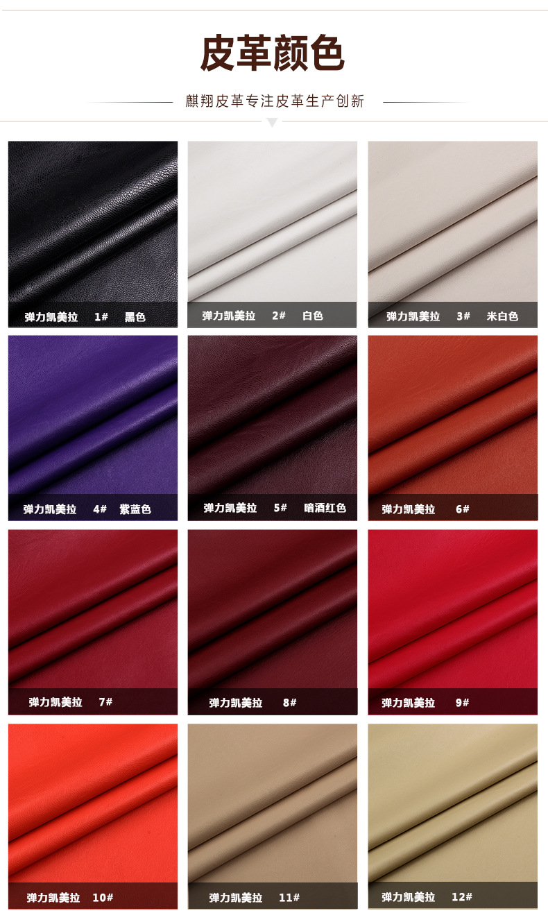 拍摄技术原因和显示器色差,色板展示图片颜色可能会与实物有细微差异