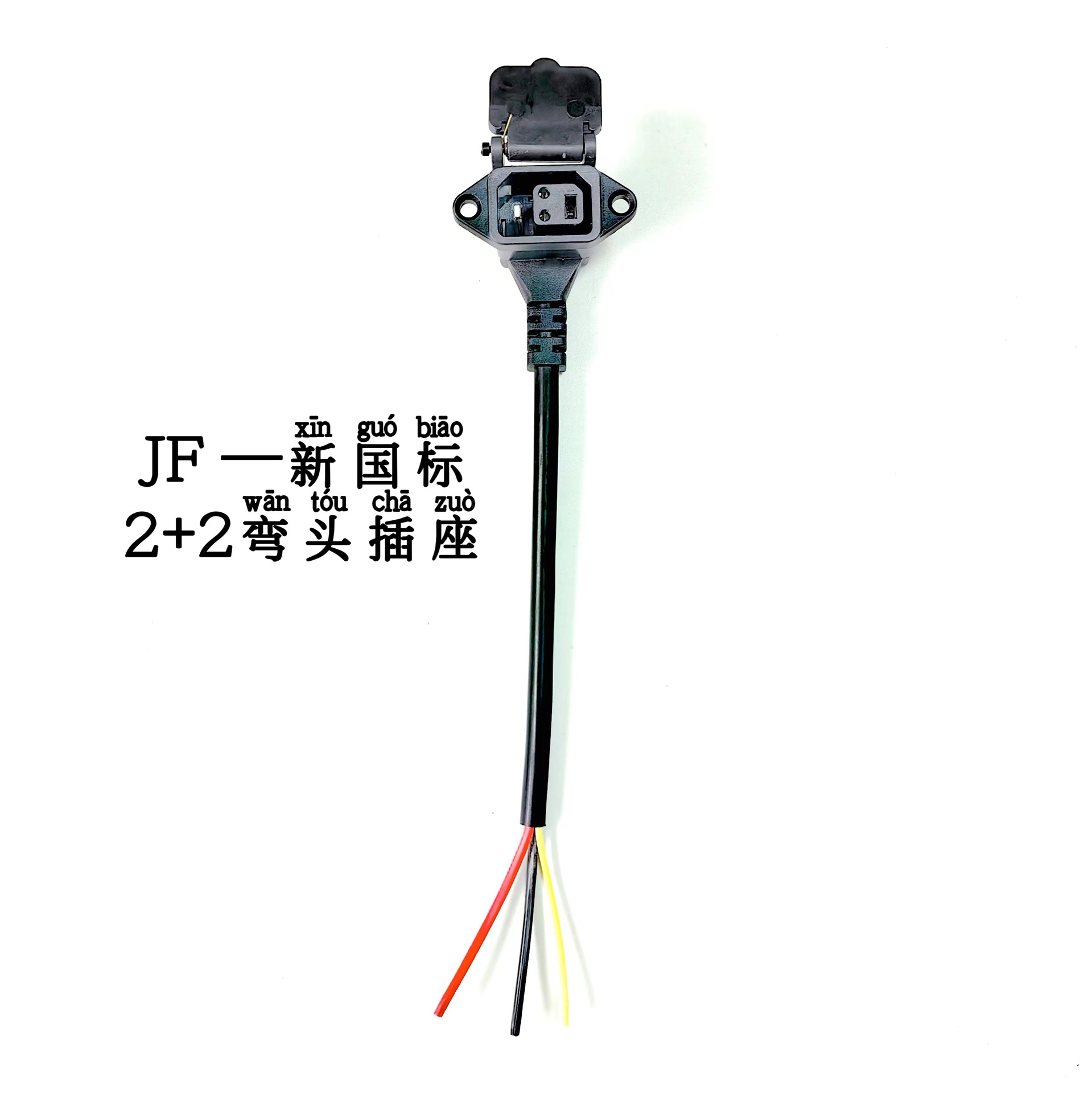 电动车新国标2 2铅酸充电插座插头三线母座-阿里巴巴