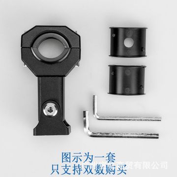 dbh摩托射灯万向支架铝合金越野工作灯加装固定支架适用18-32圆管