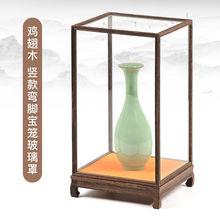 玻璃防尘罩玻璃罩鸡翅木宝笼摆件文玩古董观音佛像透明展示盒订作