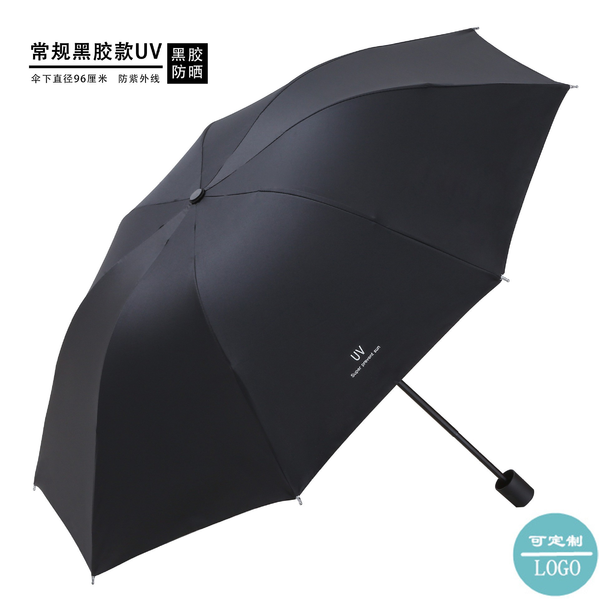 Factory Wholesale Automatic Tri-Fold Umbrella Folding Vinyl Sun Protective Fixed Sunshade Printing Advertising Umbrella Logo Printing