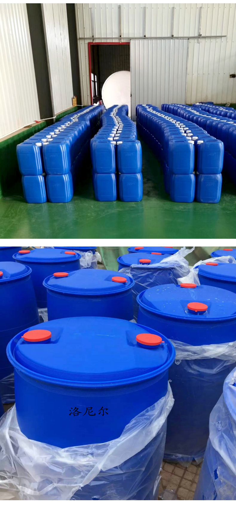 洛尼尔除磷剂 复合除磷剂污水处理厂用除磷剂 投加量小