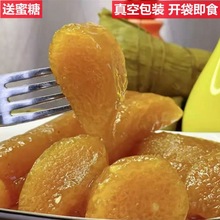 广东特产木灰水粽端午节苏木凉粽广西即食速食碱水长粽子原味