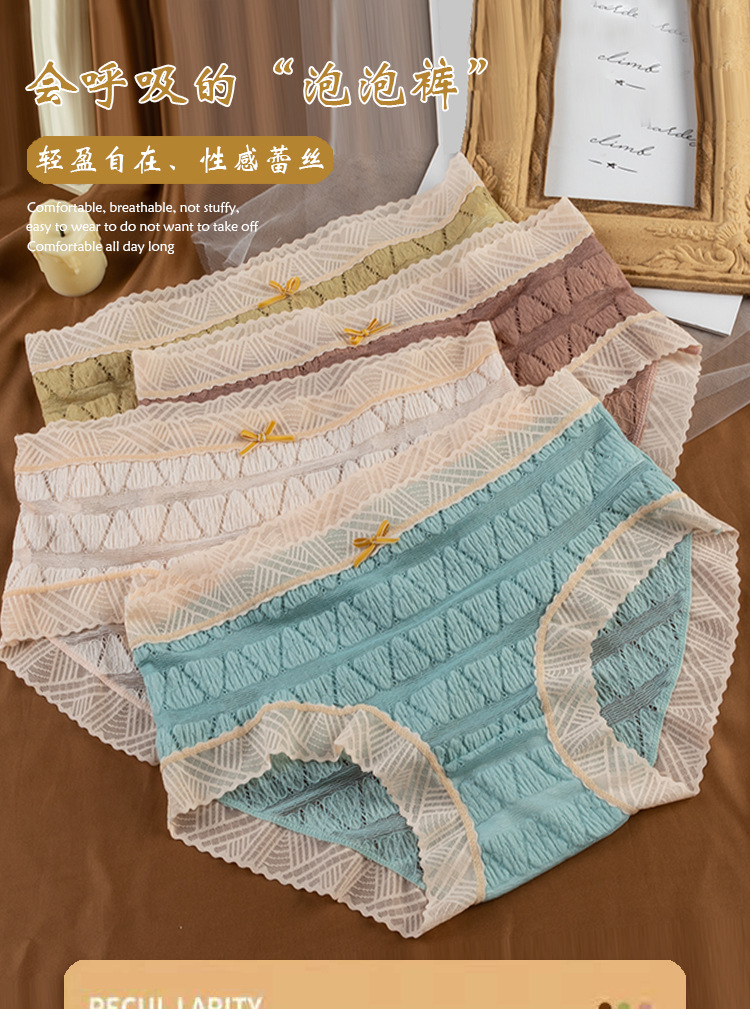 21内裤详情_01.jpg