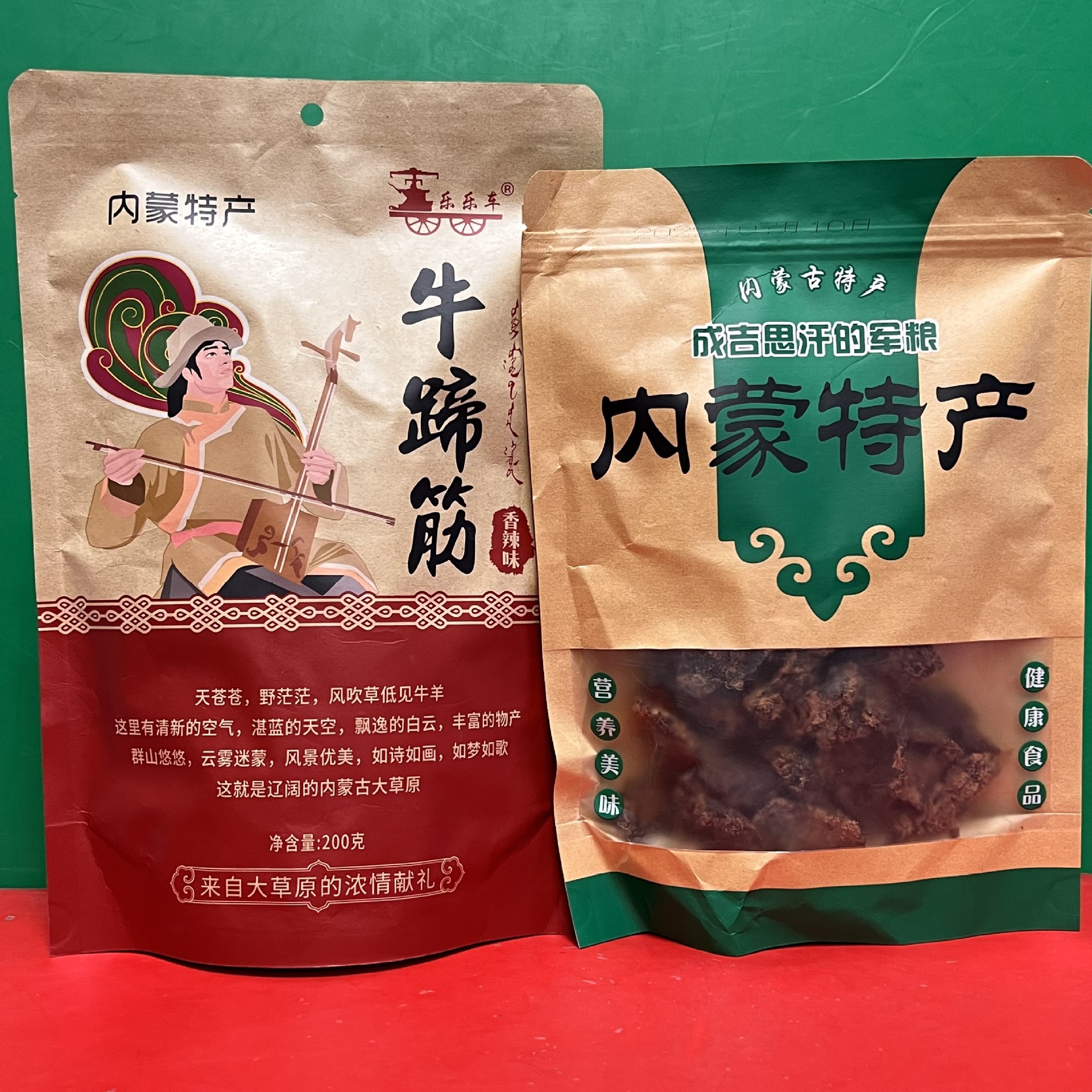 蒙古特产五香味牛肉干香辣味牛板筋200g袋装美味休闲零食