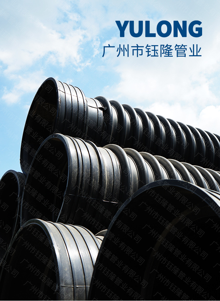 全塑加筋聚乙烯(pe)螺旋波纹管 全塑缠绕管 hdpe全塑缠绕管