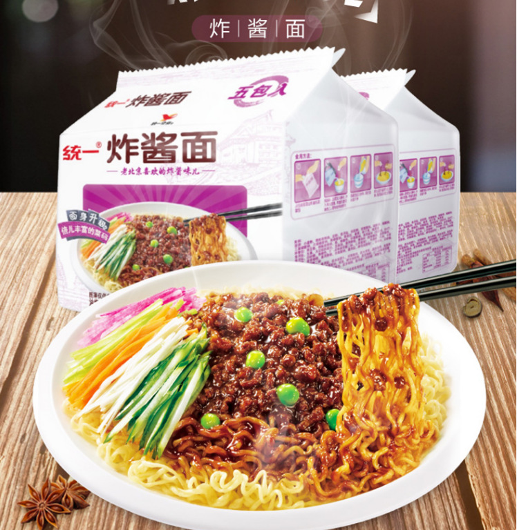 统一方便面老北京炸酱面五连包袋面干拌面速食面多口味包装泡面
