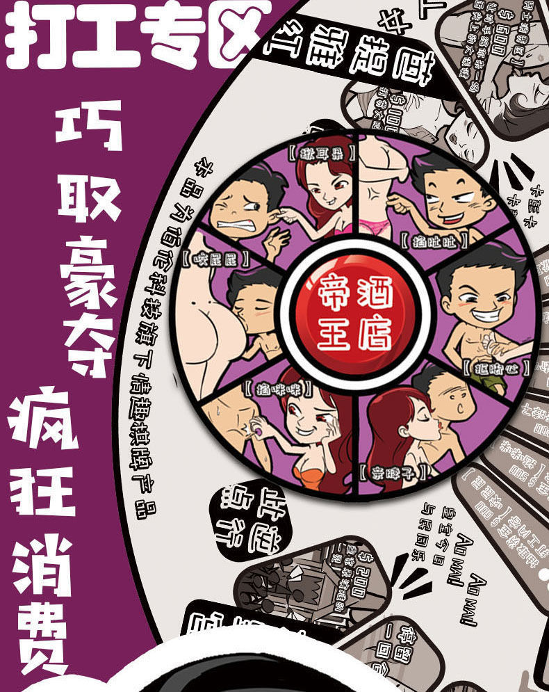 情趣体位扑克骰子游戏道具成人姿势夫妻情侣调情挑逗床上性用品sm