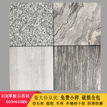 中国黑仿石材600*600厚板石英瓷砖2公分哑光浪淘沙庭院车库地砖