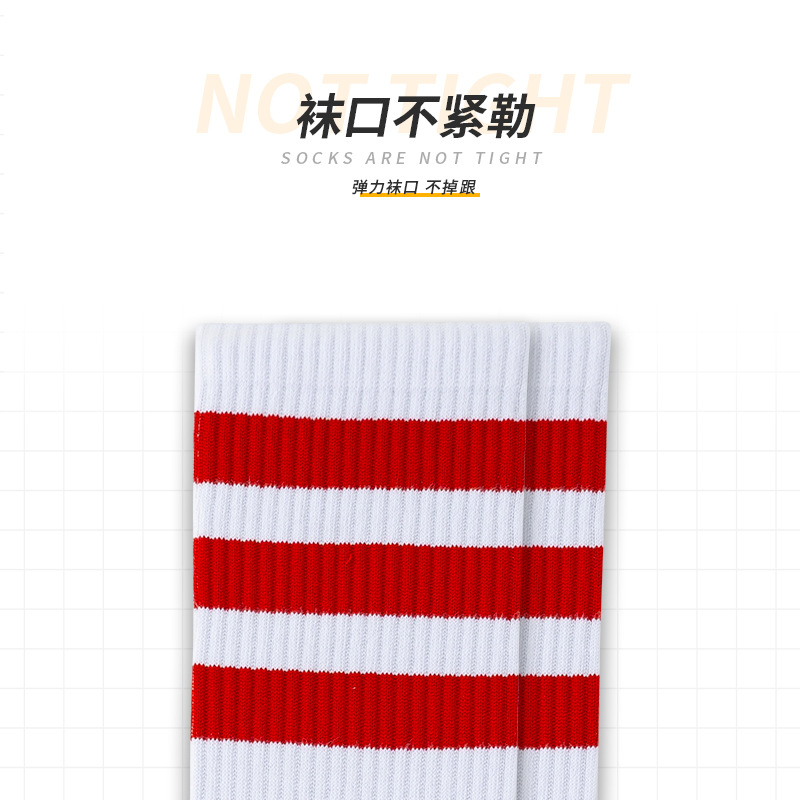 Popular Japanese Long Football Cotton Socks Preppy Style Spring and Summer Men and Women Socks Three Bar Stripes Sports Mid-Calf Socks