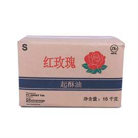 红玫瑰起酥油 15kg/箱油炸专用鸡排汉堡炸鸡腿商用爆米花油