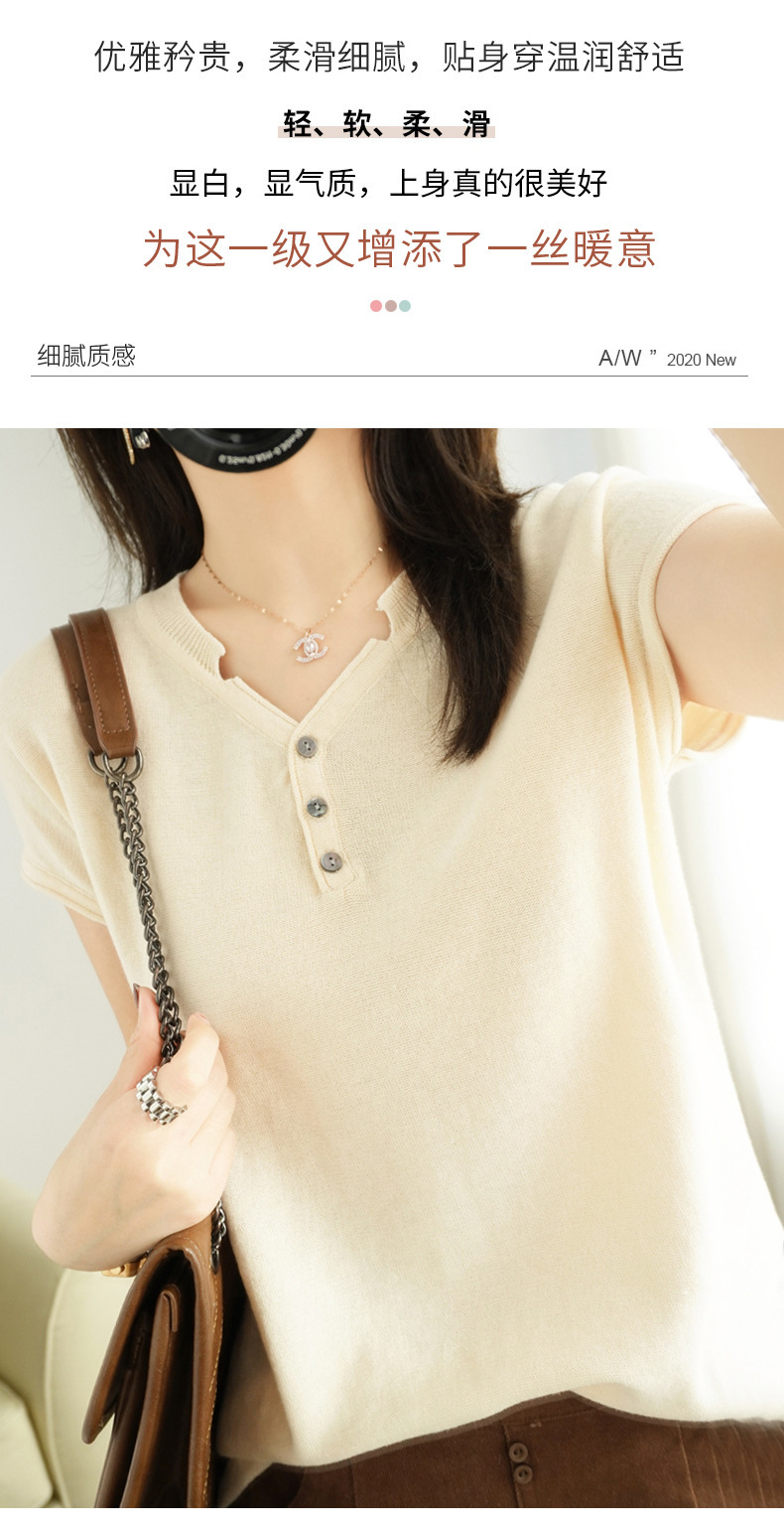 夏季新款棉麻v领针织短袖女棉t恤上衣韩版宽松显瘦百搭打底衫薄