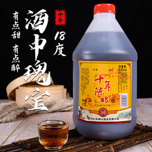 18度一级半甜黄酒绍兴十年花雕酒5斤手工纯粮陈年花雕