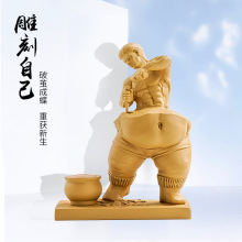 雕刻自己2021新款摆件汽车励志塑造自己车载中控台内饰品创意饰品