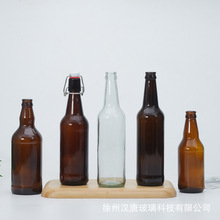 棕色330ml啤酒精酿玻璃瓶透明汽水果汁饮料瓶子500ml抗压玻璃空瓶