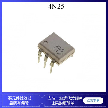 4n25 4n35 4n26 4n28 4n23 dip6 sop6 晶体管驱动隔离器 光耦