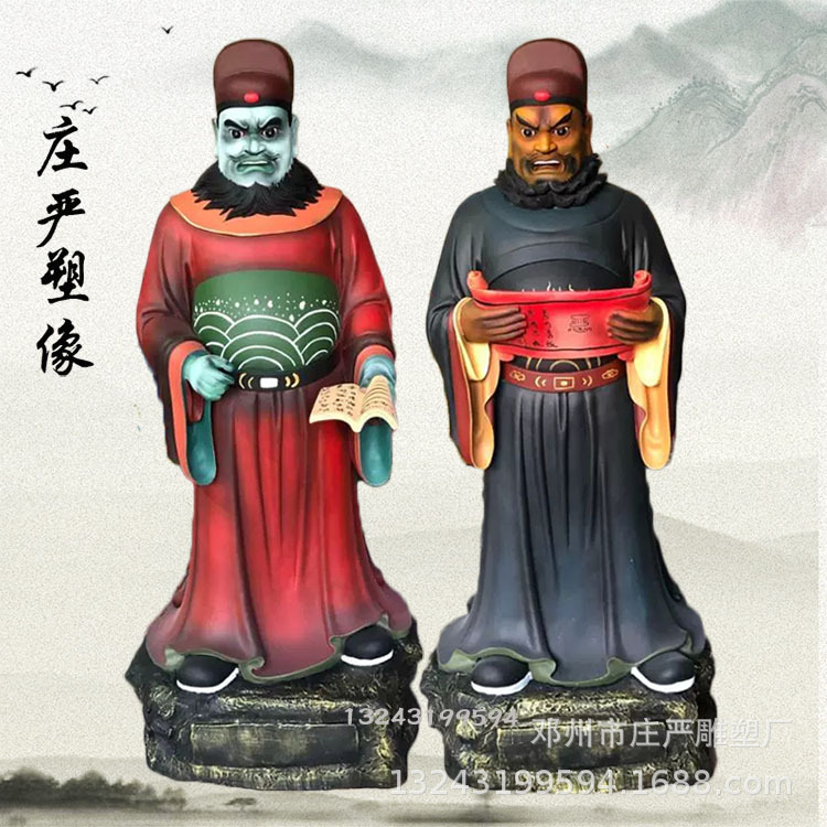 四大判官彩绘神像图片十殿阎君 三大鬼王树脂神像批发 五道爷雕像