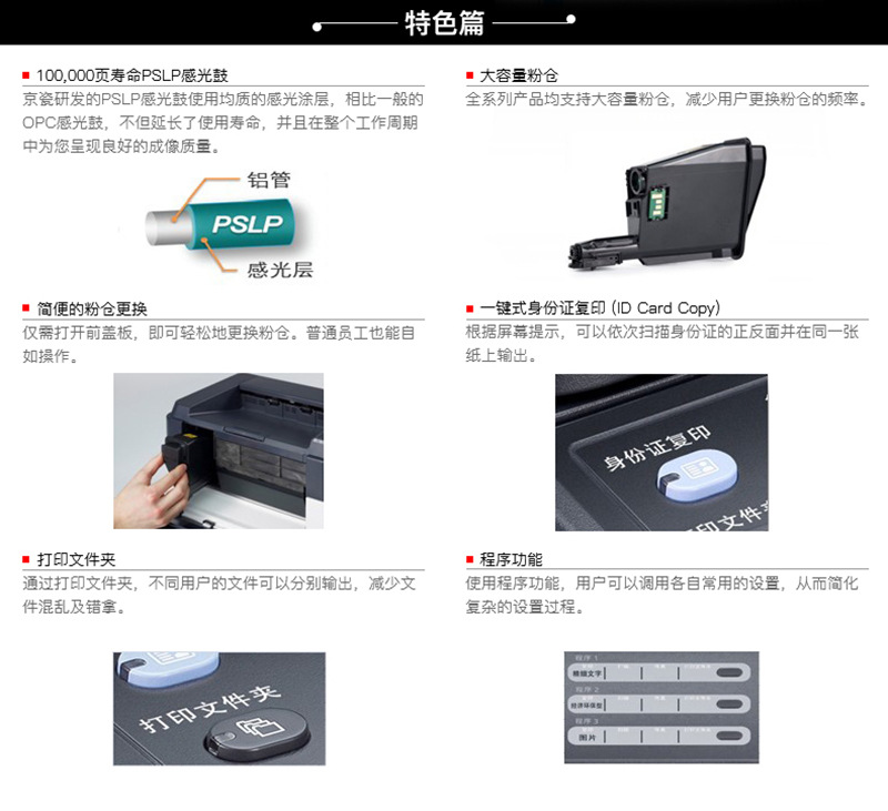 京瓷打印机复印机多功能黑白激光一体机a4幅面办公商用复合机双面