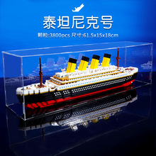 泰坦尼克号微颗粒摆件模型瓶中船高难度成人休闲拼装积木玩具礼物
