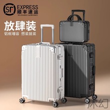 Mh旅行箱行李箱女学生男铝框拉杆箱大容量结实耐用密码登机箱皮箱