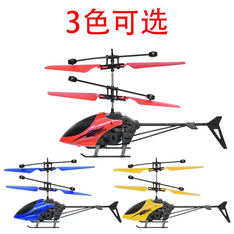 Stall Hot Sale Gesture Induction Vehicle Ufo Intelligent Suspension Remote Control Helicopter Drop-Resistant Children's Toys Wholesale