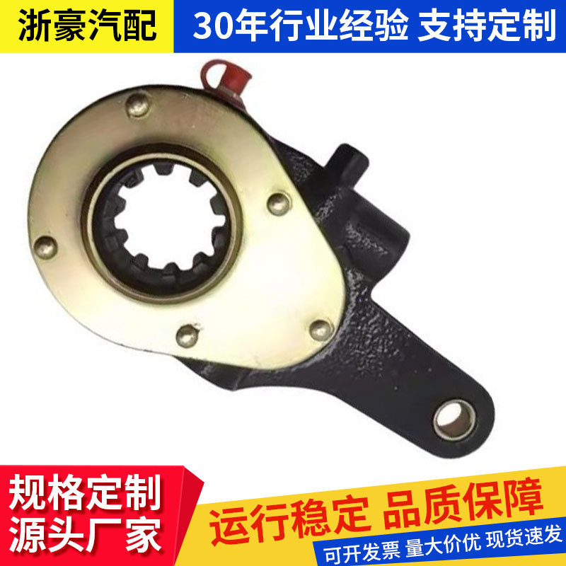 厂家供应适用各类挂车拖车卡车配件地盘手动调锁片刹车调整臂