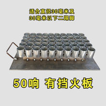 放炮神器二踢脚发射器二踢角发射器炮仗放二起脚自动