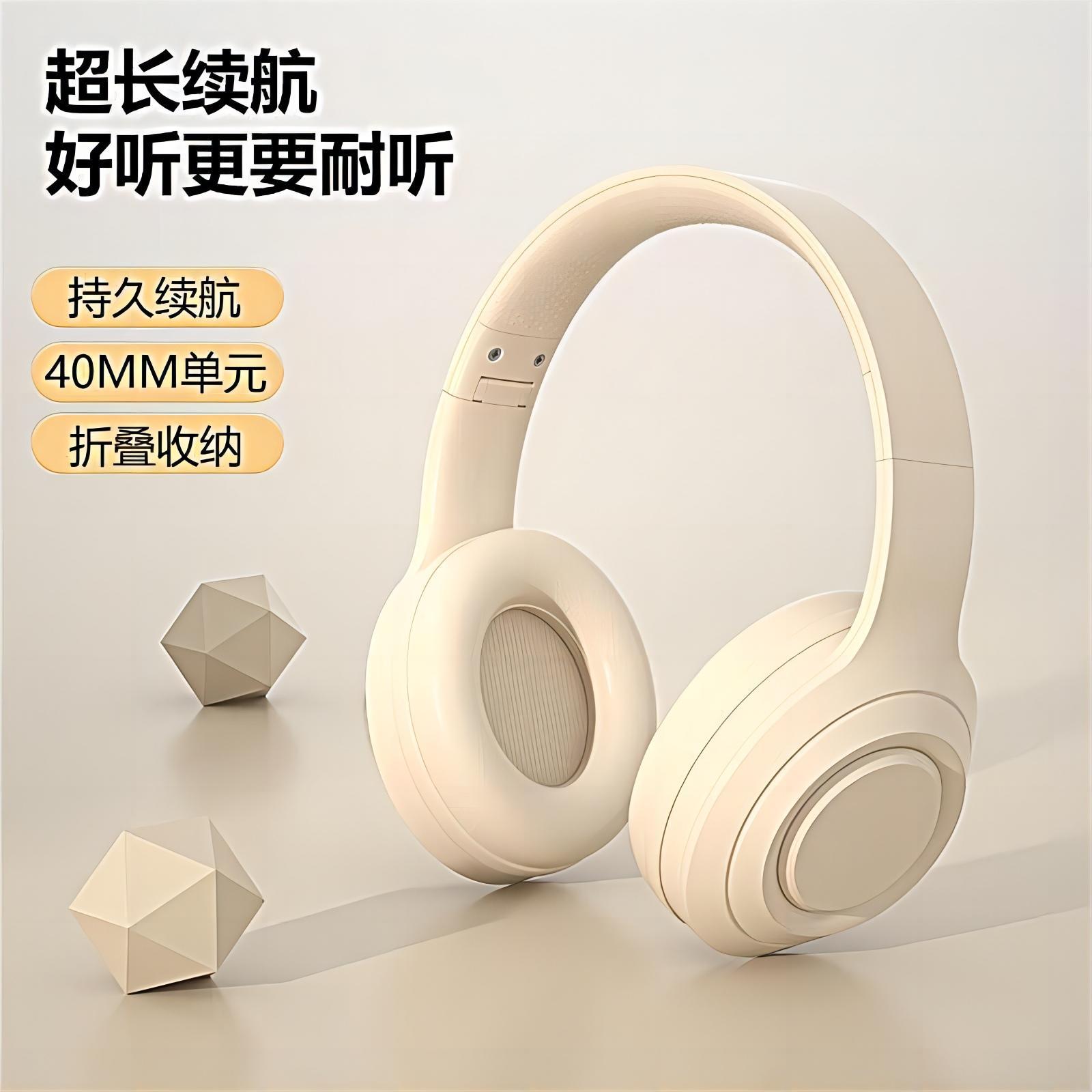 跨境爆款58款无线蓝牙耳机头戴式游戏耳机头戴式蓝牙耳机现货批发