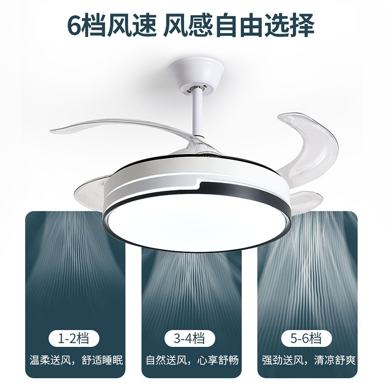 Cross-Border Restaurant Invisible Fan Lamp New Simple Bedroom Integrated Electric Fan Lamp Intelligent Frequency Conversion Living Room Ceiling Fan Lights