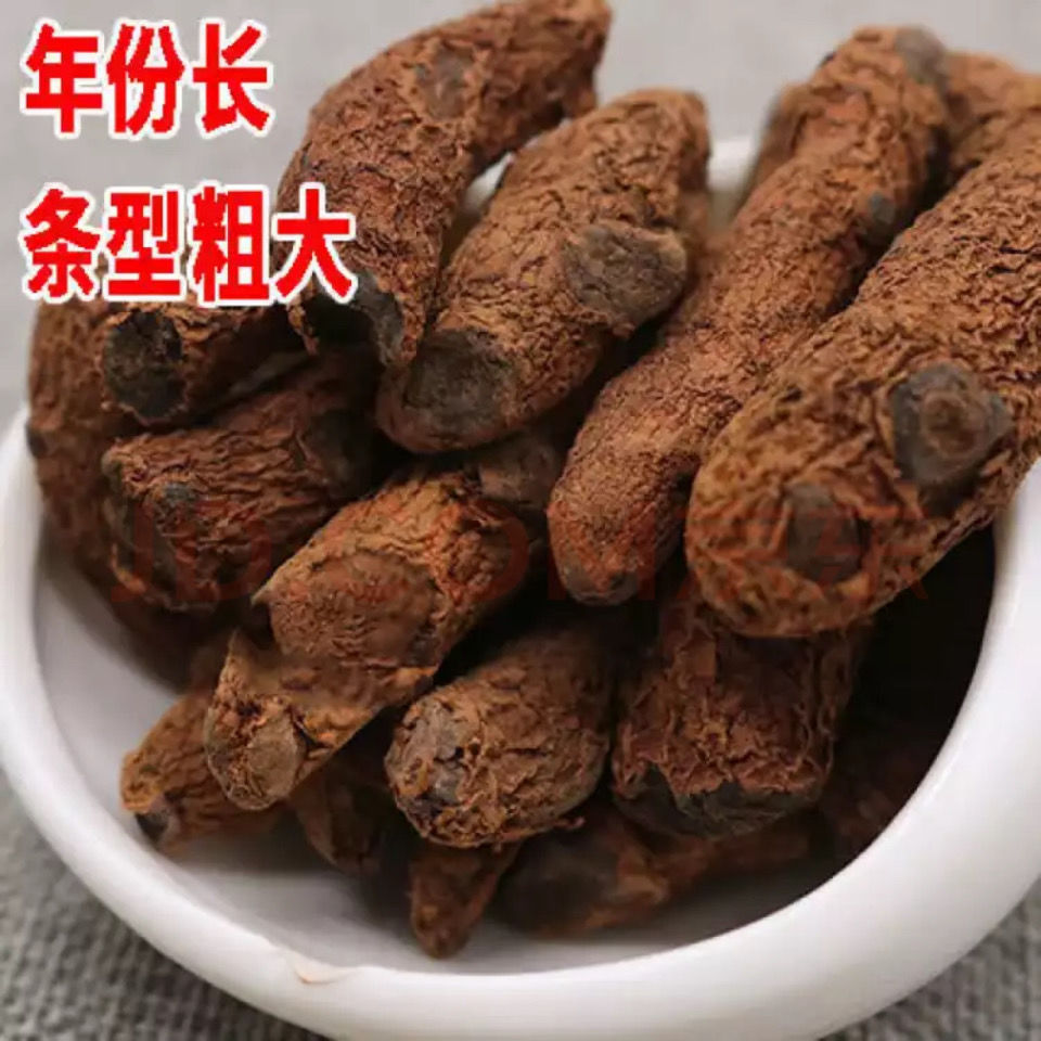 云南血三七正宗野生血田七中药材跌打损伤疼痛头状365天泡酒