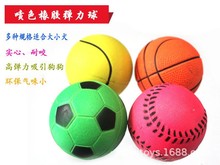 6厘米橡胶发泡弹力球本色球荧光球彩虹球足球篮球网球棒球逗狗球