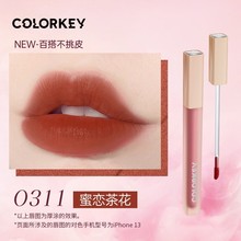 正品colorkey珂拉琪黑缎唇釉哑光口红保湿唇泥唇膏显白学生女唇彩