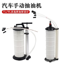 汽车手动抽油机发动机抽油泵抽油器吸油器刹车油齿轮油换机油工具