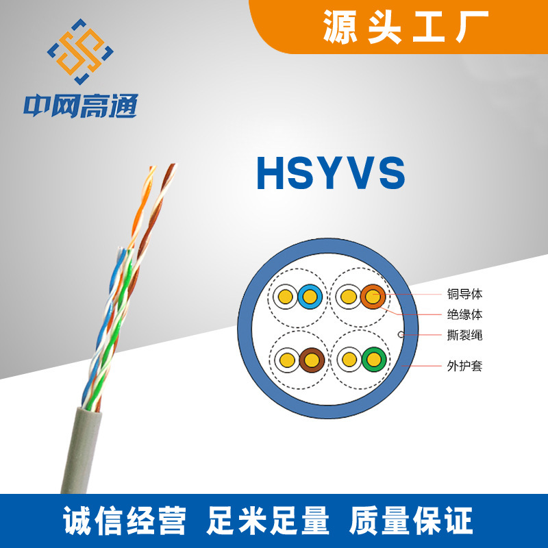 源头厂家室内超五类双屏网络线工程用线监控安防网络布线通信传输