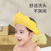 儿童洗头帽 婴幼儿卡通洗头神器硅胶洗发帽 护耳护眼防水宝宝浴帽