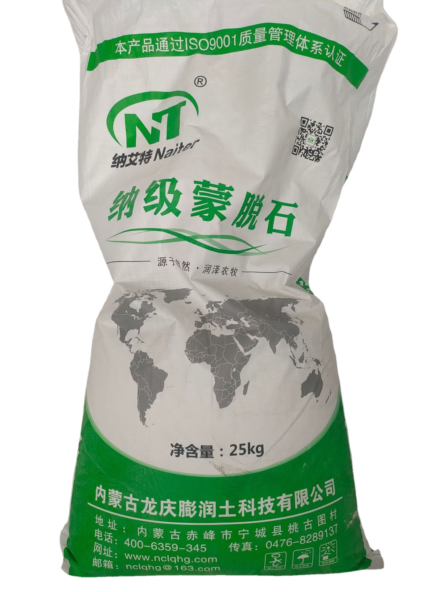 厂家供货高纯度325目饲料蒙脱石 脱霉剂,防霉剂脱霉剂