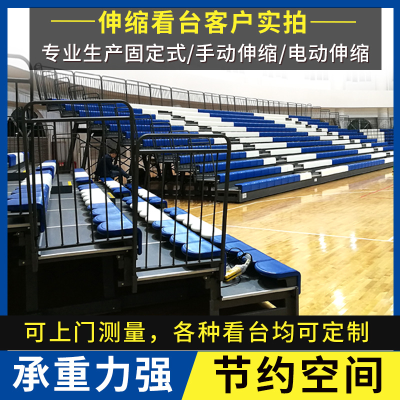 体育馆伸缩看台 电影院翻板折叠活动看台 阶梯教室移动比赛看台