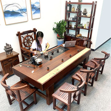 老船木家具实木茶桌椅组合办公室新中式客厅茶台功夫茶几套装一体