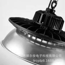 LED投光灯泛光灯工矿灯UFO灯压铸铝外壳200W RGBW光源智能灯具